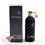 مونتال بخور - Montale Bakhoor