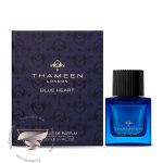 تامین بلو هارت - Thameen Blue Heart