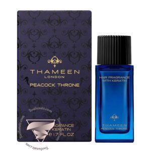 تامین پیکوک ترون هیر فرگرنس - Thameen Peacock Throne Hair Fragrance