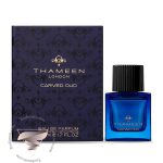 تامین کارود عود - Thameen Carved Oud