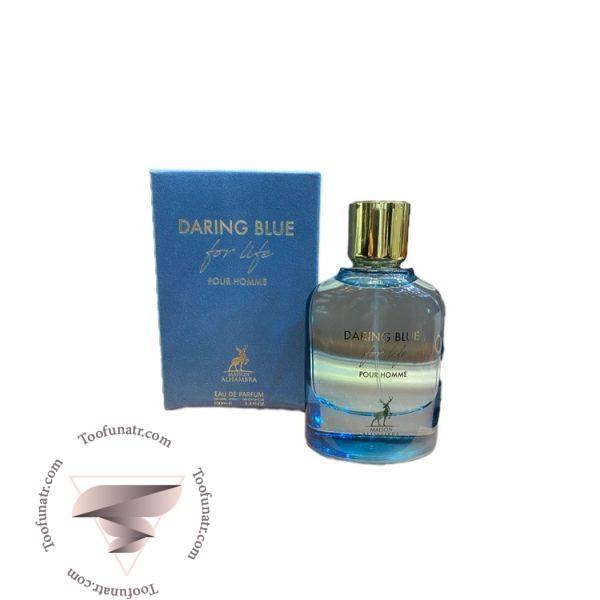 دولچه گابانا لایت بلو فوراور پور هوم الحمبرا دارینگ بلو فور لایف - Dolce Gabbana Light Blue Forever Alhambra Daring Blue For Life