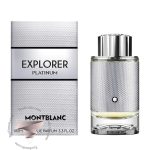 مونت بلنک اکسپلورر پلاتینیوم (نقره ای) - Mont Blanc Explorer Platinum