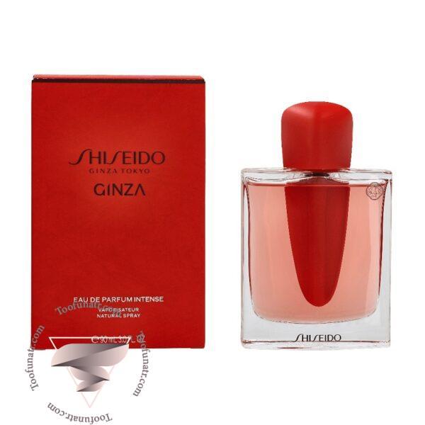 شیسیدو گینزا اینتنس - Shiseido Ginza Intense