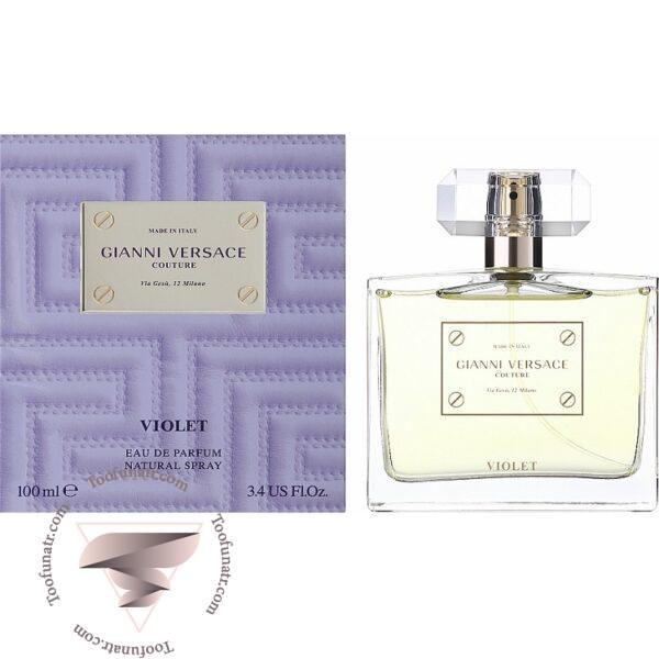 ورساچه جیانی ورساچه کوتور ویولت (وایولت) - Versace Gianni Versace Couture Violet