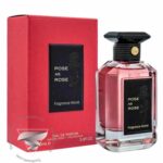 گرلن رز چری فراگرنس ورد پوز از رز - Guerlain Rose Chérie Fragrance World Pose As Rose