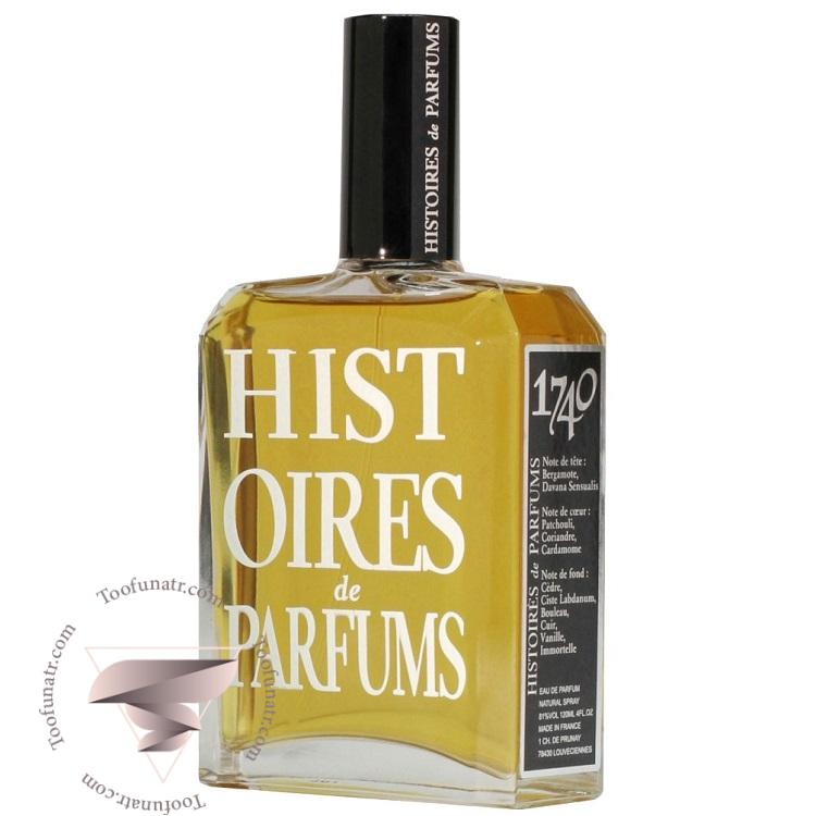 هیستوریز د پارفومز 1740 مارکوییز د ساد - Histoires de Parfums 1740 Marquis de Sade