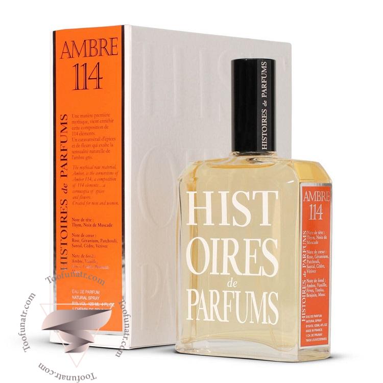 هیستوریز د پارفومز امبر 114 - Histoires de Parfums Ambre 114
