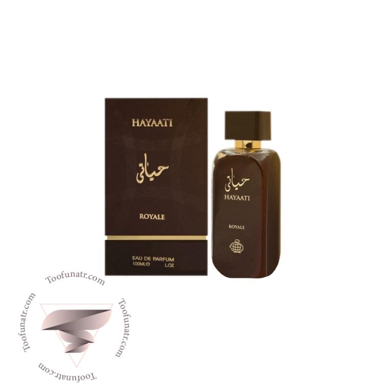 ارض الزعفران موصوف فراگرنس ورد حیاتی رویال (قهوه ای) - Ard Al Zaafaran Mousuf Fragrance World Hayaati Royale