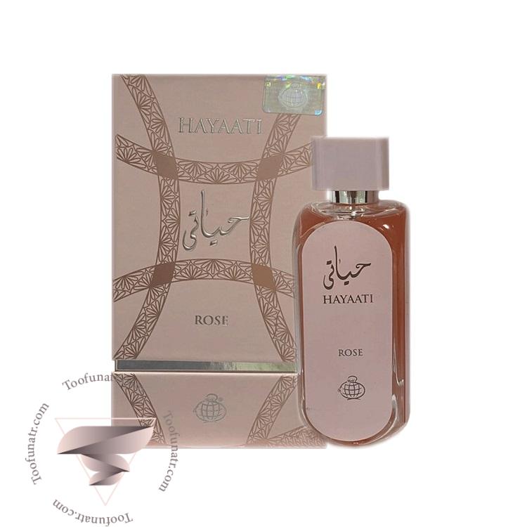 حیاتی زنانه فراگرنس ورد حیاتی رز - Hayaati Women Fragrance World Hayaati Rose