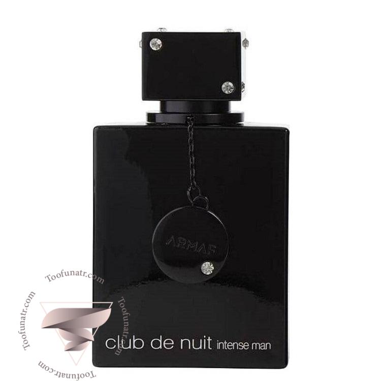 آرماف کلاب د نویت اینتنس من مردانه پارفوم (پرفیوم) - Armaf Club de Nuit Intense Man Parfum آرماف کلاب د نویت اینتنس من مردانه پارفوم (پرفیوم) - Armaf Club de Nuit Intense Man Parfum