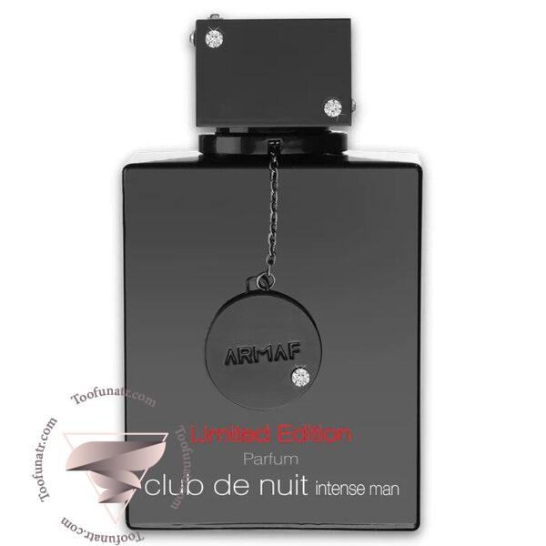 آرماف کلاب د نویت اینتنس لیمیتد ادیشن - Armaf Club De Nuit Intense Limited Edition
