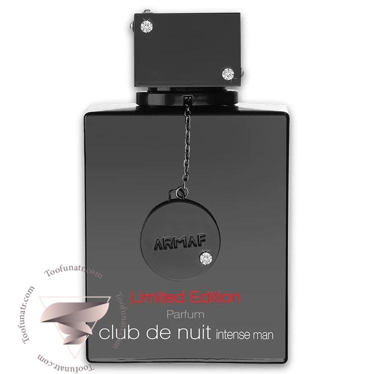 آرماف کلاب د نویت اینتنس لیمیتد ادیشن - Armaf Club De Nuit Intense Limited Edition