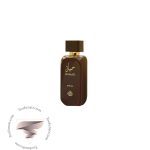 ارض الزعفران موصوف فراگرنس ورد حیاتی رویال (قهوه ای) - Ard Al Zaafaran Mousuf Fragrance World Hayaati Royale