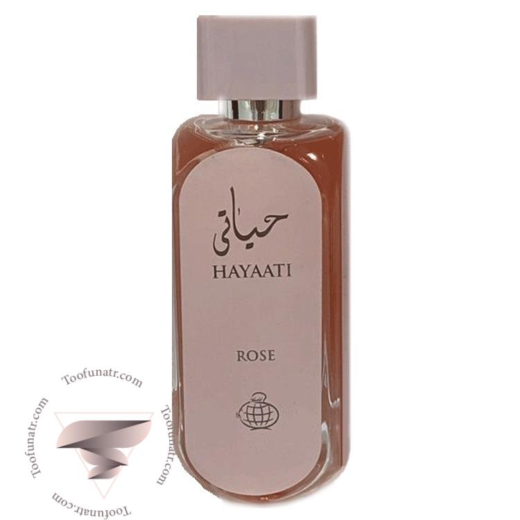 حیاتی زنانه فراگرنس ورد حیاتی رز - Hayaati Women Fragrance World Hayaati Rose