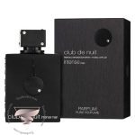 آرماف کلاب د نویت اینتنس من مردانه پارفوم (پرفیوم) - Armaf Club de Nuit Intense Man Parfum