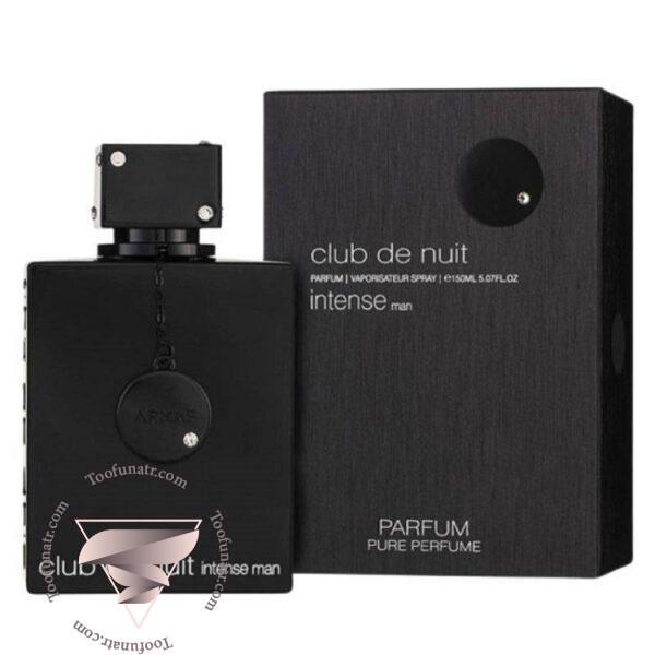 آرماف کلاب د نویت اینتنس پارفوم (پرفیوم) - Armaf Club de Nuit Intense Parfum