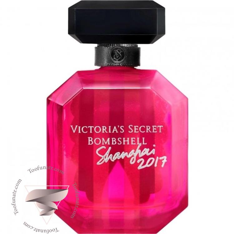 ویکتوریا سکرت بامب شل شانگهای 2017 - Victoria Secret Bombshell Shanghai 2017 ویکتوریا سکرت بامب شل شانگهای 2017 - Victoria Secret Bombshell Shanghai 2017