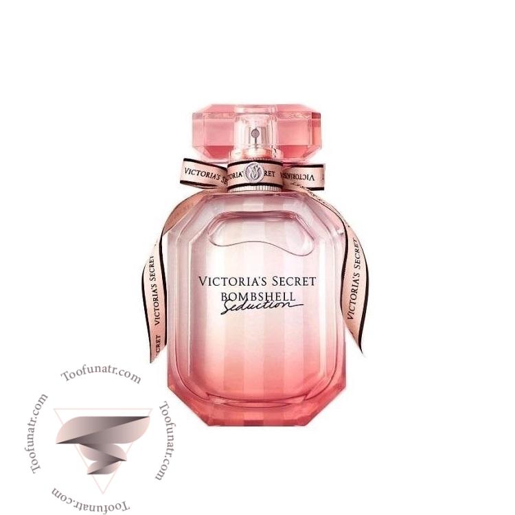 ویکتوریا سکرت بامب شل سداکشن ادو پرفیوم - Victoria Secret Bombshell Seduction EDP ویکتوریا سکرت بامب شل سداکشن ادو پرفیوم - Victoria Secret Bombshell Seduction EDP