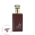ارض الزعفران احلام الخلیج - Ard Al Zaafaran Ahlam Al Khaleej