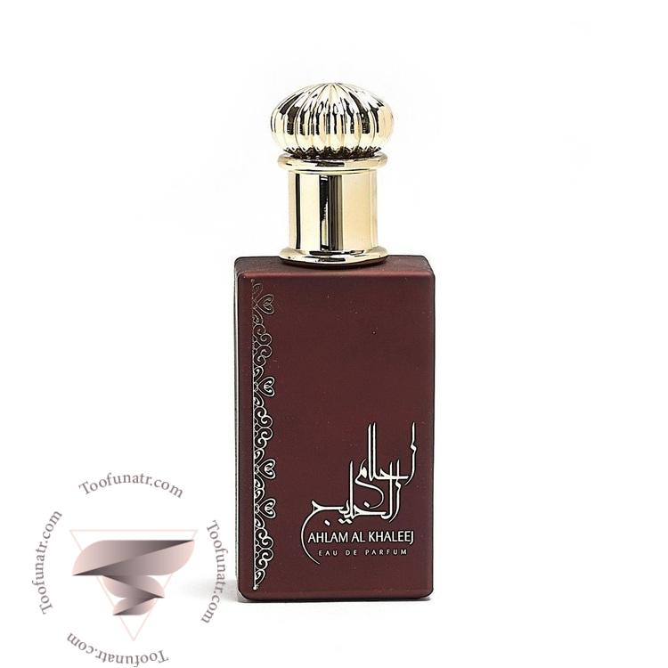 ارض الزعفران احلام الخلیج - Ard Al Zaafaran Ahlam Al Khaleej ارض الزعفران احلام الخلیج - Ard Al Zaafaran Ahlam Al Khaleej