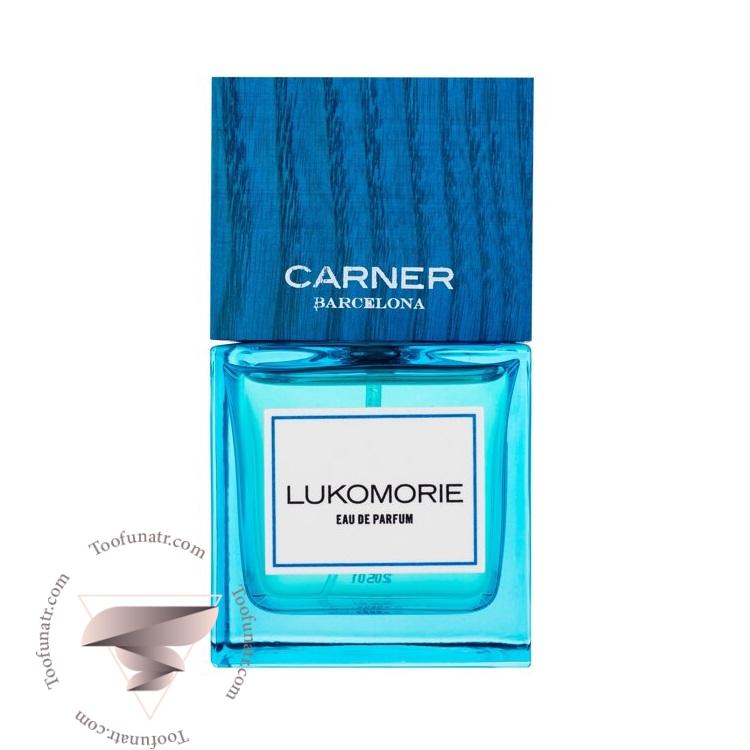 کارنر بارسلونا لوکوموری - Carner Barcelona Lukomorie کارنر بارسلونا لوکوموری - Carner Barcelona Lukomorie