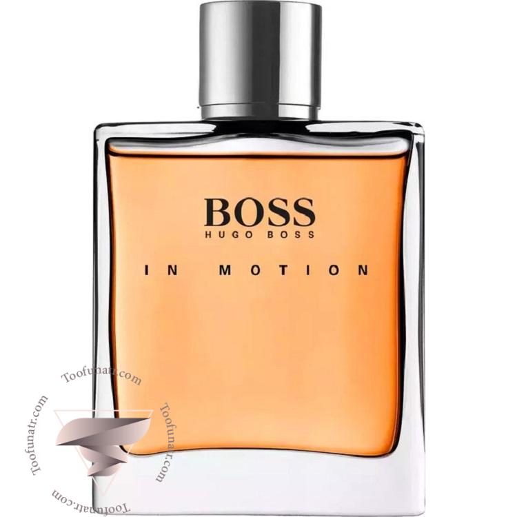 هوگو بوس این موشن 2022 - Hugo Boss In Motion 2022 هوگو بوس این موشن 2022 - Hugo Boss In Motion 2022