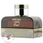 آرماف اسپشیال امبر عود پور هوم مردانه - Armaf Special Amber Oud Pour Homme