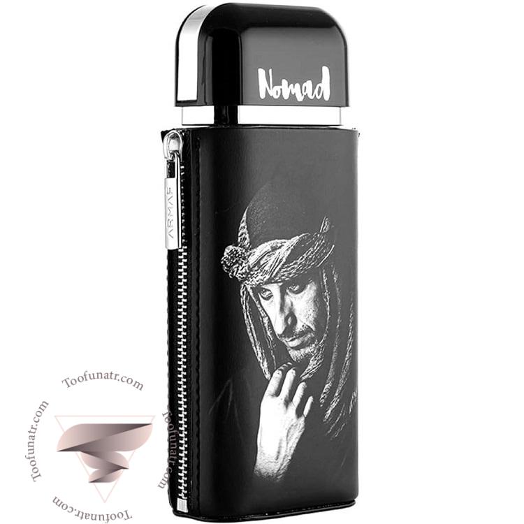 آرماف نومد پور هوم مردانه - Armaf Nomad Pour Homme آرماف نومد پور هوم مردانه - Armaf Nomad Pour Homme