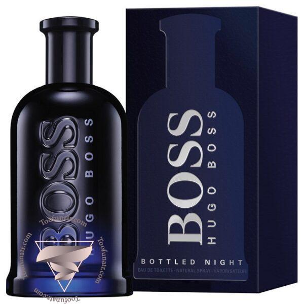 هوگو بوس باتلد نایت (هوگو باس نایت) - Hugo Boss Bottled Night