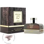 آرماف اسپشیال امبر عود پور هوم مردانه - Armaf Special Amber Oud Pour Homme