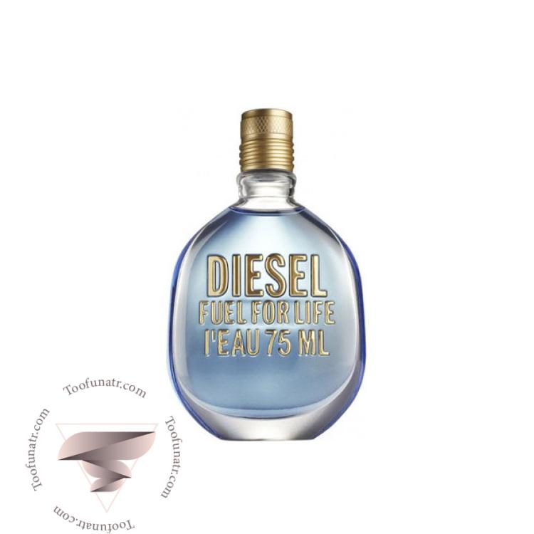 دیزل فیول فور لایف لئو - Diesel Fuel for Life l’Eau دیزل فیول فور لایف لئو - Diesel Fuel for Life l’Eau