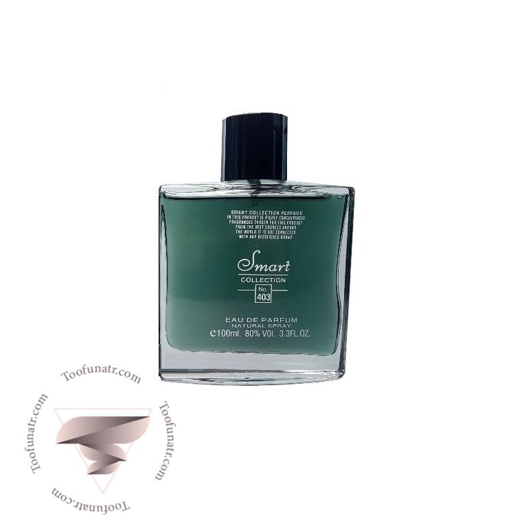 پاکو رابان بلک ایکس اس لکسس مردانه اسمارت کالکشن کد 403 (100 میل) - Paco Rabanne Black XS L’Exces Smart Collection 403 پاکو رابان بلک ایکس اس لکسس مردانه اسمارت کالکشن کد 403 (100 میل) - Paco Rabanne Black XS L’Exces Smart Collection 403