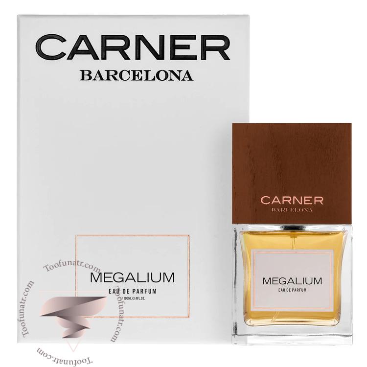 کارنر بارسلونا مگالیوم - Carner Barcelona Megalium