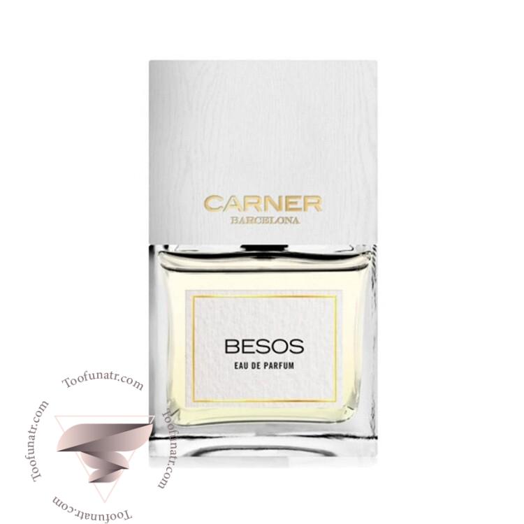 کارنر بارسلونا بسوس - Carner Barcelona Besos کارنر بارسلونا بسوس - Carner Barcelona Besos