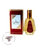 ارض الزعفران امیره العرب - Ard Al Zaafaran Ameerat Al Arab