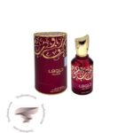 ارض الزعفران حروف - Ard Al Zaafaran Huroof
