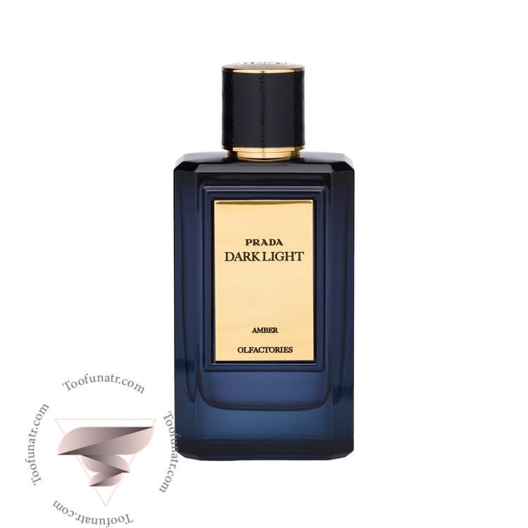 پرادا میراژ دارک لایت - Prada Mirages Dark Light پرادا میراژ دارک لایت - Prada Mirages Dark Light