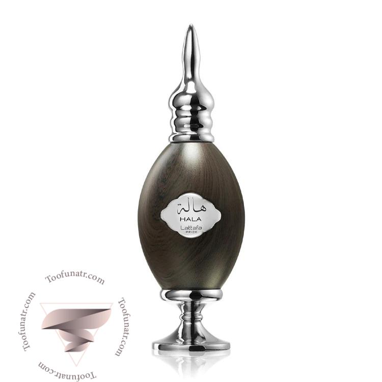 لطافه هاله - Lattafa Hala لطافه هاله - Lattafa Hala
