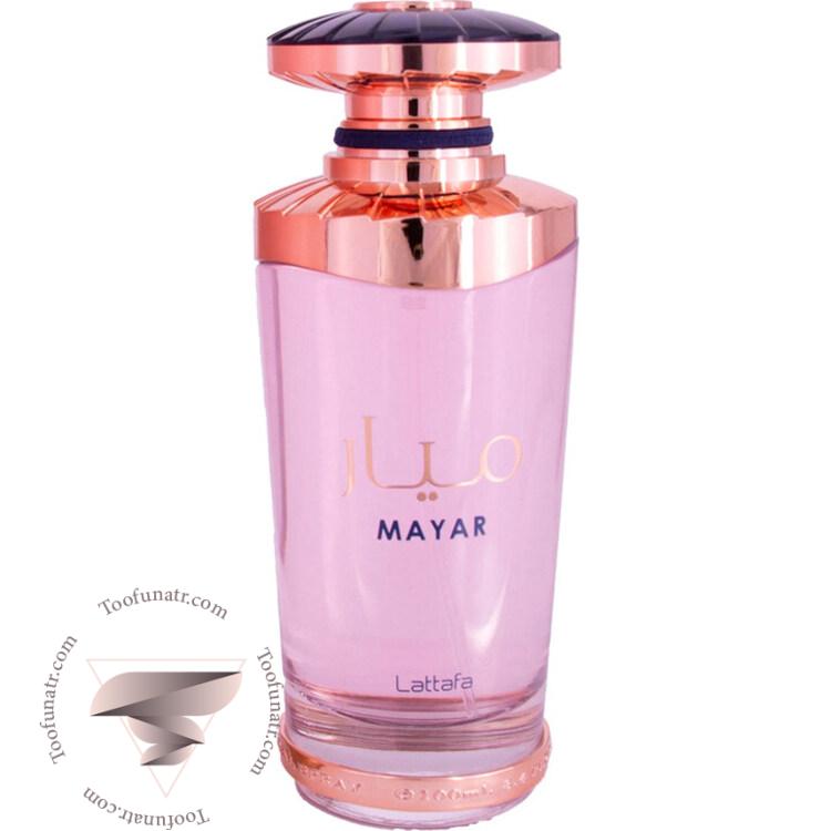 لطافه میار - Lattafa Mayar لطافه میار - Lattafa Mayar