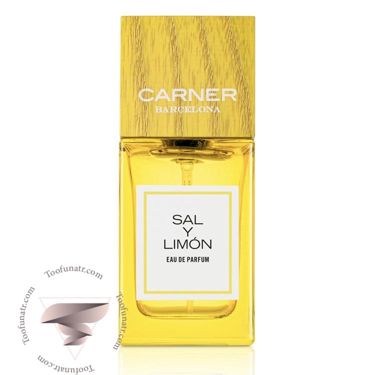 کارنر بارسلونا سال وای لیمون - Carner Barcelona Sal Y Limon کارنر بارسلونا سال وای لیمون - Carner Barcelona Sal Y Limon