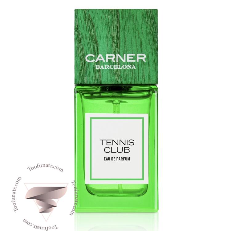 کارنر بارسلونا تنیس کلاب - Carner Barcelona Tennis Club کارنر بارسلونا تنیس کلاب - Carner Barcelona Tennis Club
