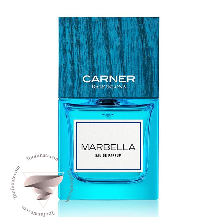 کارنر بارسلونا ماربلا - Carner Barcelona Marbella کارنر بارسلونا ماربلا - Carner Barcelona Marbella