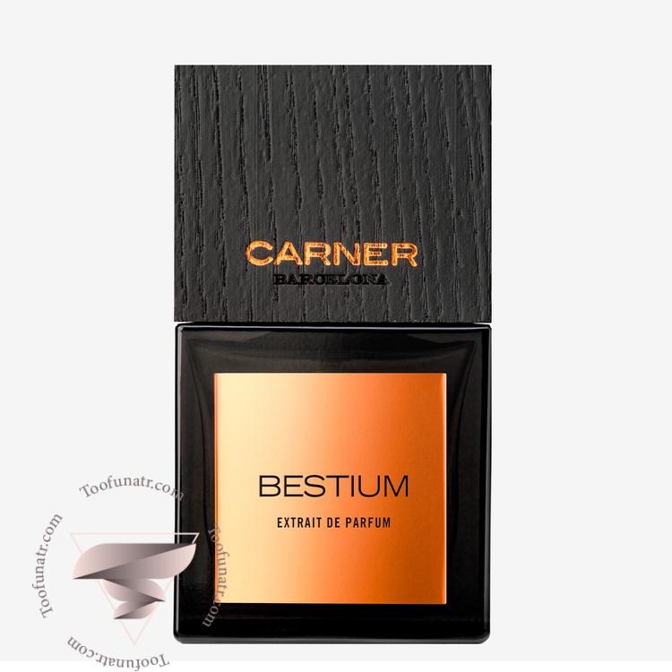 کارنر بارسلونا بستیوم - Carner Barcelona Bestium کارنر بارسلونا بستیوم - Carner Barcelona Bestium