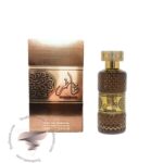 ارض الزعفران تفاخر - Ard Al Zaafaran Tafakhar