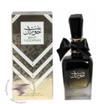 ارض الزعفران بنت حوران مشابه گود گرل مشکی - Ard Al Zaafaran Bint Hooran
