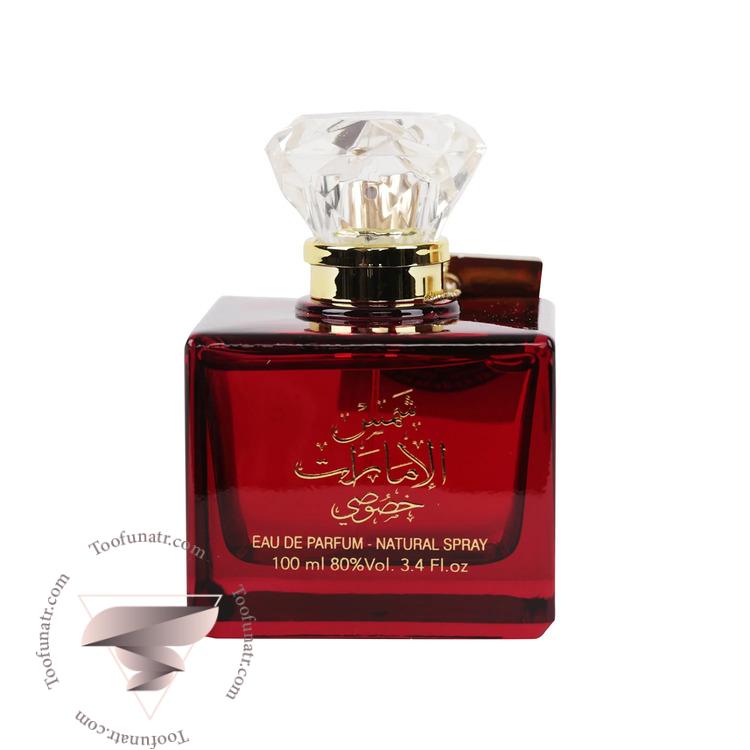 ارض الزعفران شمس الامارات خصوصی - Ard Al Zaafaran Shams Al Emarat Khususi ارض الزعفران شمس الامارات خصوصی - Ard Al Zaafaran Shams Al Emarat Khususi