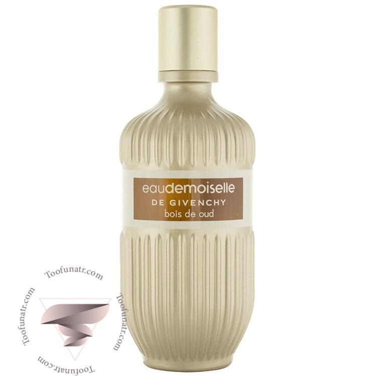 جیوانچی ادو مازل د جیوانچی بویس د عود - Givenchy Eaudemoiselle de Givenchy Bois de Oud جیوانچی ادو مازل د جیوانچی بویس د عود - Givenchy Eaudemoiselle de Givenchy Bois de Oud