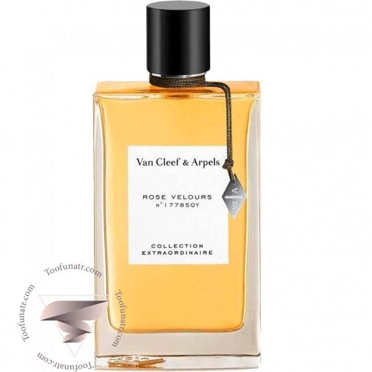 ون کلیف اند آرپلز رز ولورس - Van Cleef & Arpels Rose Velours ون کلیف اند آرپلز رز ولورس - Van Cleef & Arpels Rose Velours