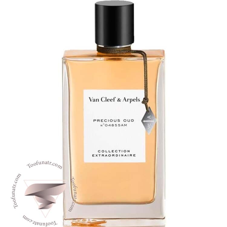 ون کلیف اند آرپلز پرشز (پرشس) عود - Van Cleef & Arpels Precious Oud ون کلیف اند آرپلز پرشز (پرشس) عود - Van Cleef & Arpels Precious Oud