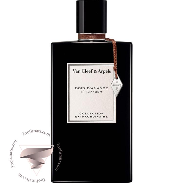 ون کلیف اند آرپلز بویس د آمند ( بوا دی آماند) - Van Cleef & Arpels Bois d'Amande ون کلیف اند آرپلز بویس د آمند ( بوا دی آماند) - Van Cleef & Arpels Bois d'Amande